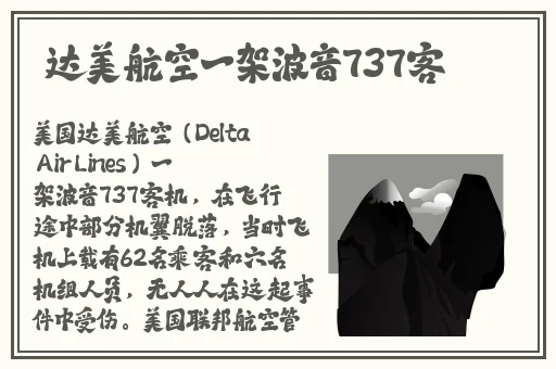 一二三四中文字幕