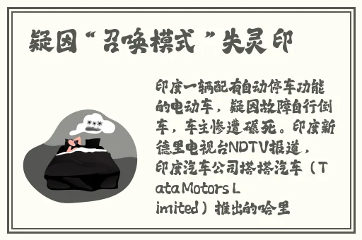 911红领巾爆料吃瓜回家的路