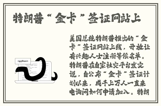 yp请牢记此域名