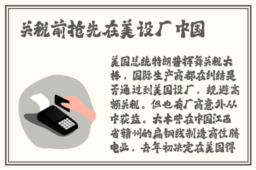 天美大象果冻星空的制作方法